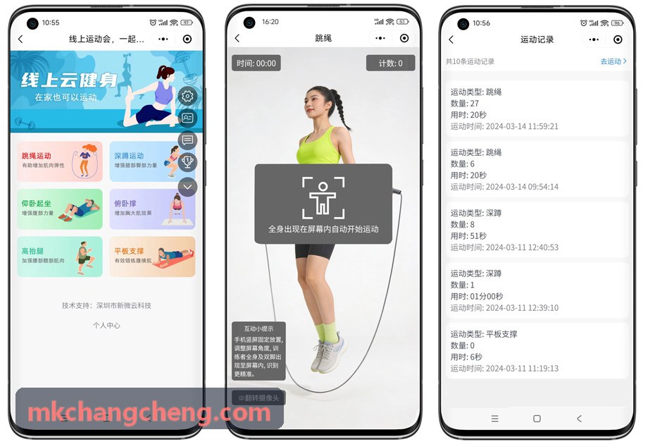 篮球教练绩效分账模型
