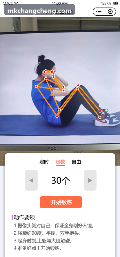 MK����家长客户端
